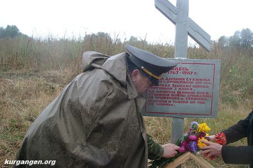 5_ustanovlenie-pz