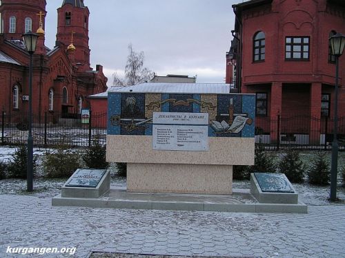 5-kraevedcheskaya-mozaika_1