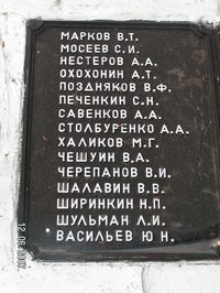 В городском саду-22. Церковное кладбище.  — Фото Владимира Шевцова. Город Курган. 2007