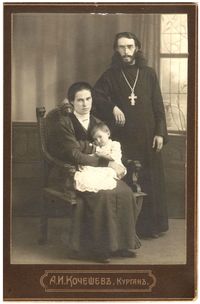 — Фото неизвестного священника с семьей из семейного альбома Ольги Ивановны Ососовой (г.Тюмень). Фото для размещения на сайте прислала Юлия Стриганова (Москва).