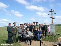 Поставим памятник деревне. Проект генерала Усманова, 2003 год — Фоторепортаж с открытия памятного знака на месте исчезнувший деревни Савиной. Фото из архива Усманова В.В.