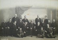 Сотрудники Курганского Земельного банка. Курган, 1900-е.  — Фото из архива семьи Гайлитов. Из коллекции магазина «Антиквариат» в Кургане.