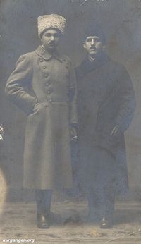 Курган, 1918 год,  28 мая  — На добрую память нашей Марии Лазаревне и Ивану Петровичу. М.С. Гавора. Из коллекции магазина «Антиквариат» в Кургане.