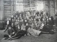 Город Куртамыш. Учительская конференция, 1929 год — Из архива Николая Павлова.