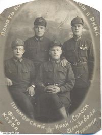 1939 год  — Красноармейцы. Память военной службы в РККА. Приморский край, г. Спасск. Фото клуба цемзавода им. Сталина. Из коллекции магазина «Антиквариат» в Кургане.