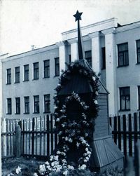 Село Кирово, 1964 год — Обелиск на братской могиле. Фото из музея в селе Кирово.