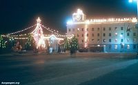 Город Курган. Площадь Ленина, 1981 год — Празднование наступившего Нового года. Фото Владислава Бушмакина, прислала Екатерина Зорина.