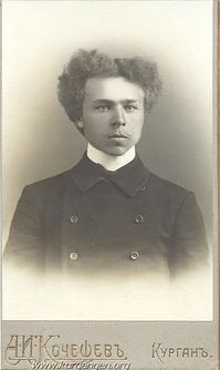 1909. Курган. Василий Емельянович Шевцов — В 1909 году в возрасте 19 лет Василий Емельянович вслед за дядей, Иваном Самойловичем Шевцовым, и, вероятно, по его приглашению, переехал на жительство из Белоруссии, где он родился, в Тобольскую губернию. 18.10.1909 года он получил свидетельство на звание народного учителя от Инспектора народных училищ 2-го р-на Тобольской губернии и в дальнейшем работал в сельских учебных заведениях Курганского уезда.