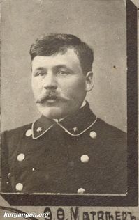 Курганская Почтово-Телеграфная Контора, 1888-1913гг. — Матвеев Ф.Ф.