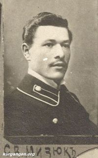 Курганская Почтово-Телеграфная Контора, 1888-1913гг. — Мизюк С.В.