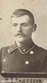 Курганская Почтово-Телеграфная Контора, 1888-1913гг. — Андреев М.Е.