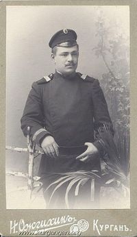1906. Курган. Константин Загуменный — На обороте: "На память многоуважаемому о. Александру от сослуживца К. Загуменного. 1906 г. марта 6 дня.