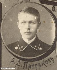 Курганская Почтово-Телеграфная Контора, 1888-1913гг. — Патраков А.Д.