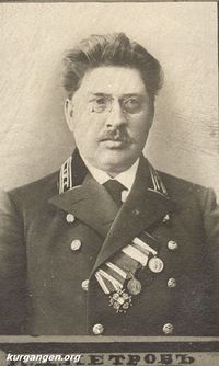 Курганская Почтово-Телеграфная Контора, 1888-1913гг. — Петров И.Д.