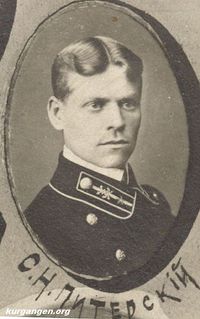 Курганская Почтово-Телеграфная Контора, 1888-1913гг. — Питерский С.Н.