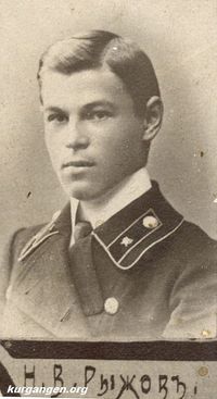Курганская Почтово-Телеграфная Контора, 1888-1913гг. — Рыжов Н.В.