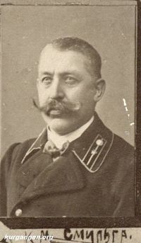 Курганская Почтово-Телеграфная Контора, 1888-1913гг. — Смильга К.М.