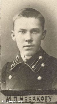 Курганская Почтово-Телеграфная Контора, 1888-1913гг. — Чебаков М.П.