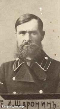 Курганская Почтово-Телеграфная Контора, 1888-1913гг. — Шаронин Е.И.