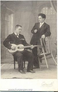 1903. Село Шмаковское. Ф. и К. Загуменные — На обороте: "На добрую память Ивану Самойловичу от братьев Федора и Константина Константиновичей Загуменных. "Уптюшки". 25.V.1903. Село Шмаковское.