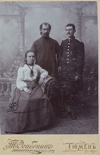 1902. Село Шмаковсое. Пономаревы — На обороте: "На память дорогой кумушке Татьяне Федоровне Рыбиной. От Сергея, Петра и Марии Пономаревых. 1902 года, 26 ноября. С. Шмаковское.
