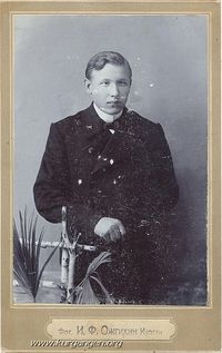 1908. Село Шмаковское. Я. Перс... — На обороте: "На добрую память И.С. Шевцову. 22 марта 1908 г. С. Шмаковское. Я.Перс...