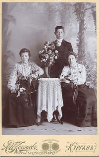 1900-е. Курган. Анна, Евгений и Татьяна Рыбины — Дети торгующего крестьянина Рыбина Федора Андриановича из села Шмаковского Белозерской волости Курганского уезда. Анна в 1901 году вышла замуж за Владимира Федоровича Цветкова, Татьяна в 1903 году вышла замуж за учителя Ивана Самойловича Шевцова, Евгений унаследовал торговлю отца, а в 1921 году стал участником крестьянского восстания. После окончания восстания уехал в Нижне-Удинск. После возвращения на родину в 1929 году Евгений Федорович Рыбин был расстрелян на пороге своего дома.