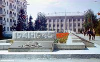 Город Курган. Аллея памяти павших в Великую Отечественную войну — Фото Владислава Бушмакина, прислала Екатерина Зорина.