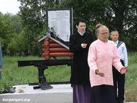 Поставим памятник деревне. Проект генерала Усманова, 2003 год — Фоторепортаж с открытия памятного знака на месте исчезнувший деревни Мало-Жужгово. Фото из архива Усманова В.В.