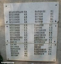 Село Белозерское Курганской области - 25 — Памятник погибшим на Великой Отечественной войне. Фото Владимира Шевцова, 7.08.2010.