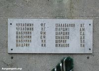 Село Белозерское Курганской области - 27 — Памятник погибшим на Великой Отечественной войне. Фото Владимира Шевцова, 7.08.2010.