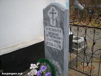 Шадринск. Воскресенское кладбище-05 — Могила протоиерея Василия Плотникова. Надпись на камне: протоиерей Василий Антиохиевич (Плотников). 28.11.1860-11.02.1950. Фото Владимира Шевцова, 2010 год.