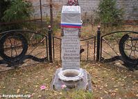 Шадринск. Воскресенское кладбище-10 — Памятник на могиле крестьянина деревни Камарии Барневской волости Василия Алексеевича Черемисина, погибшего в 1917 году на фронте Первой мировой войны. Фото Владимира Шевцова, 2010 год.