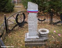 Шадринск. Воскресенское кладбище-13 — Фото Владимира Шевцова, 2010 год.