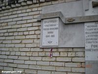 Шадринск. Воскресенское кладбище-17 — Фото Владимира Шевцова, 2010 год.