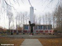 Курганская область, рабочий поселок Каргаполье-17 — Памятник погибшим на Великой Отечественной войне. Фото Владимира Шевцова, 2010 год.