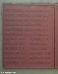 Курганская область, рабочий поселок Каргаполье-25 — Памятник погибшим на Великой Отечественной войне. Фото Владимира Шевцова, 2010 год.