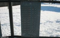 Село Мехонское — Фото Шевцова В.В., 29.10.2017.