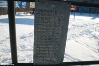 Село Мехонское — Фото Шевцова В.В., 29.10.2017.