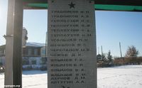 Село Мехонское — Фото Шевцова В.В., 29.10.2017.