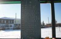 Село Мехонское — Фото Шевцова В.В., 29.10.2017.