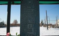 Село Мехонское — Фото Шевцова В.В., 29.10.2017.