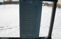 Село Мехонское — Фото Шевцова В.В., 29.10.2017.