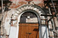 Деревня Закомалдино Куртамышского района Курганской области — Фото Владимира Шевцова, 01.06.2012.