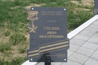 Город Макушино Курганской области — Фото Владимира Шевцова, 2022 год.