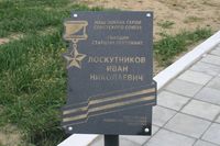 Город Макушино Курганской области — Фото Владимира Шевцова, 2022 год.