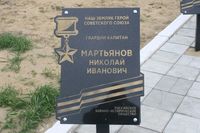 Город Макушино Курганской области — Фото Владимира Шевцова, 2022 год.