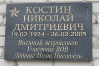 Город Макушино Курганской области — Фото Владимира Шевцова, 2022 год.
