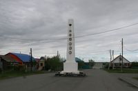 Город Макушино Курганской области — Фото Владимира Шевцова, 2022 год.