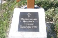 Село Моршиха Макушинского района Курганской области — Поклонный крест на месте разрушенной Сретенской церкви. Фото Владимира Шевцова, 2022 год.